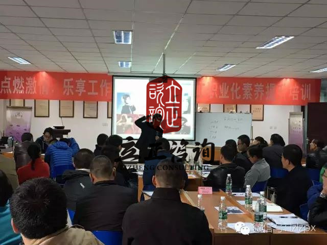 蘭州拓展培訓分享成功人士的管理經驗 蘭州拓展培訓分享成功人士的管理經驗