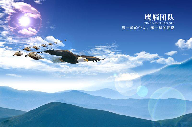 如何有效的進行蘭州團隊建設 如何有效的進行蘭州團隊建設