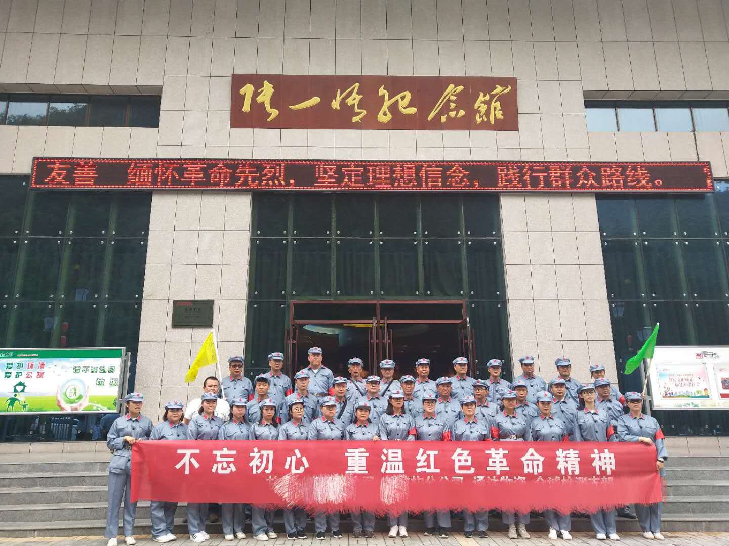 蘭州拓展培訓 蘭州拓展培訓