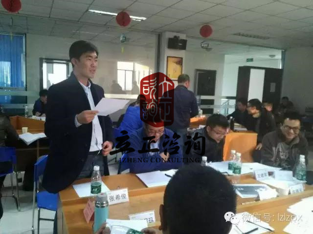 甘肅企業管理咨詢 甘肅企業管理咨詢