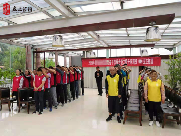 蘭州企業培訓圖片