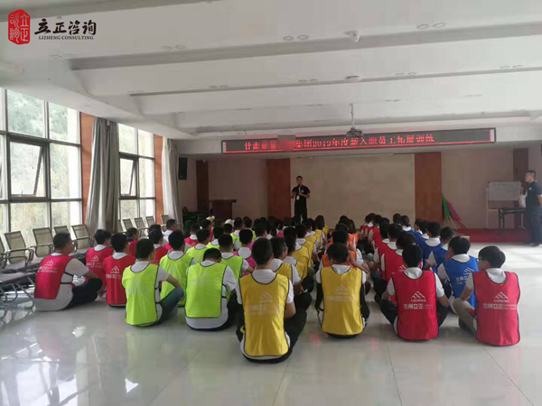 蘭州企業培訓圖片