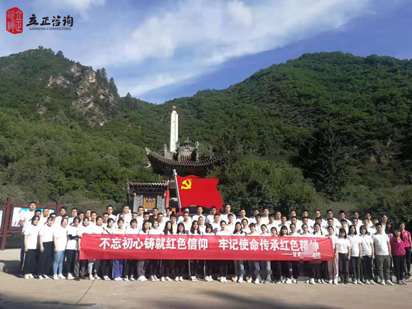 蘭州企業培訓圖片