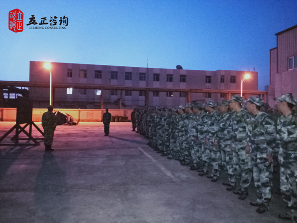 蘭州企業培訓圖片