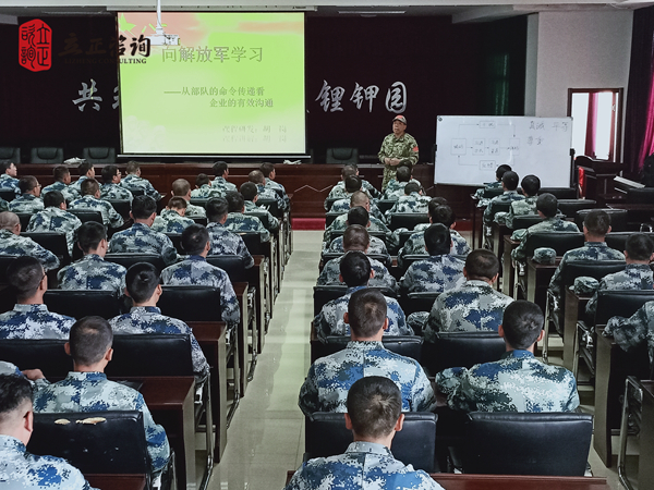 蘭州企業培訓圖片