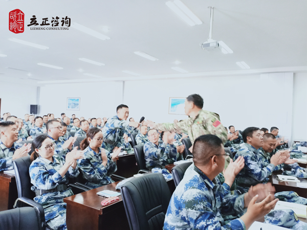 蘭州企業培訓圖片