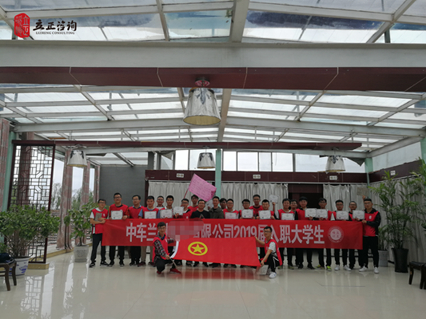 蘭州企業培訓圖片