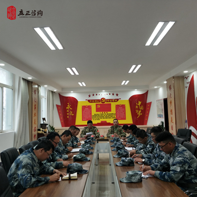 蘭州企業培訓圖片