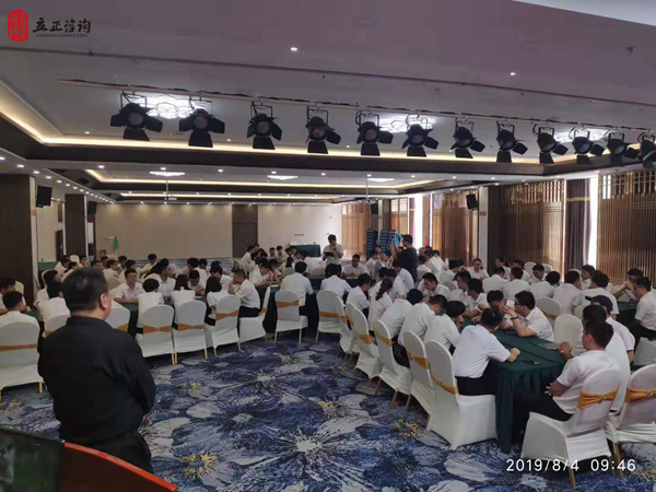 蘭州企業培訓圖片