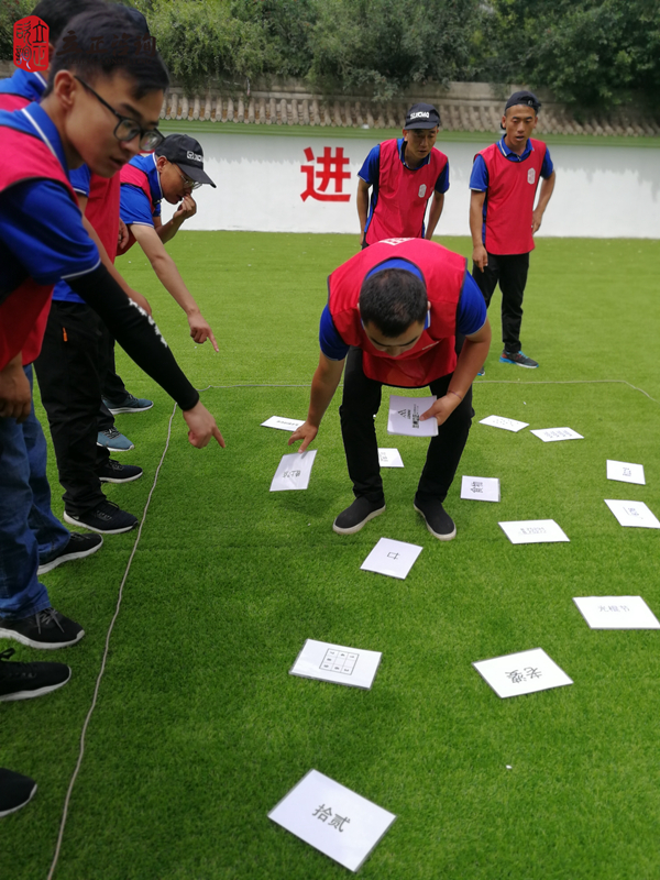 蘭州企業培訓圖片