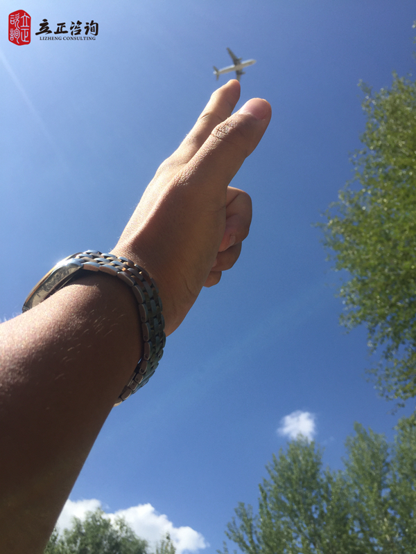 蘭州企業培訓圖片